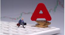 A股IPO迎“受理潮”：国泰海通在审项目数量居首，还有哪些券商“分羹”最多？
