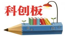 健信超导IPO上会 毛利率显著低于同行