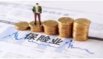 3家上市险企上半年保费收入近4200亿元 银保渠道价值贡献提升