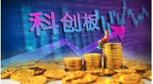 昂瑞微科创板IPO成功过会，上峰水泥半导体投资再下一城