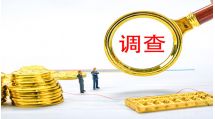 司尔特融资净买入710.91万元，正被立案调查受损股民可索赔 