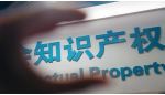 宁德首次入围全球百强创新集群，创新强度全球第四