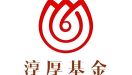 股权“烂账”却重击投资者！淳厚基金固收总监“摆烂”谁来管？