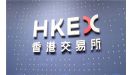港股IPO春潮涌动 中国重返世界舞台中央的资本回响