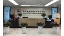 安信新能源主题股票型发起基金清算 成立时间仅3年