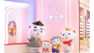 孕婴世界IPO：毛利率持续下降 产品遭消费者频繁投诉