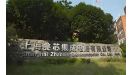 兆芯集成IPO：业绩连年亏损 毛利率持续下滑
