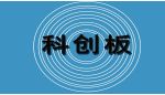 宇树科技IPO，创两项纪录
