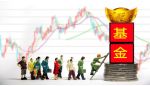 增量资金持续涌入 爆款基金批量涌现