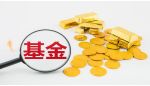 近28万户认购AI指数基金 &ldquo;被动投资&rdquo;浪潮席卷大众