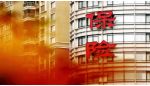 偿付能力过渡期政策结束 多数险企守住了&ldquo;安全线&rdquo;