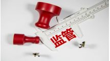 &ldquo;一查即撤&rdquo;重现 IPO撤单锐减超五成 强监管追责成常态