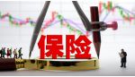 保险版ABS投资规模与数量双降 险资感叹&ldquo;好项目越来越难找&rdquo;