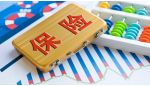 152亿元！商保扛起创新药械支付重担，行业管理体系仍待完善