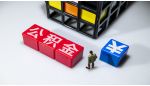 广州发布公积金新政 全面优化&ldquo;商转公&rdquo;