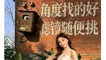 方媛发文回应《桃花坞》住房争议 称&ldquo;配得感不靠退让&rdquo;后秒删 