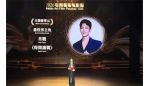 肖战凭借电影《得闲谨制》获金海燕奖最佳男主角 