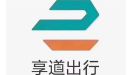 享道出行再次叩响港交所大门 上汽集团绝对控股 ，报告期内持续亏损