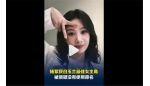杨紫获白玉兰女主角被质疑没用原名 网友：在小学时就已改为&ldquo;杨紫&rdquo; 