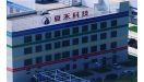 夏禾科技IPO：产能利用率五成左右 超9成收入来自前五大客户