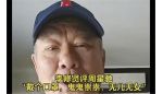 李修贤为嘲讽周星驰道歉 曾称对方没儿没女鬼鬼祟祟 