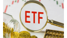 ETF市场火热新产品密集成了 机构加速入场市场格局生变